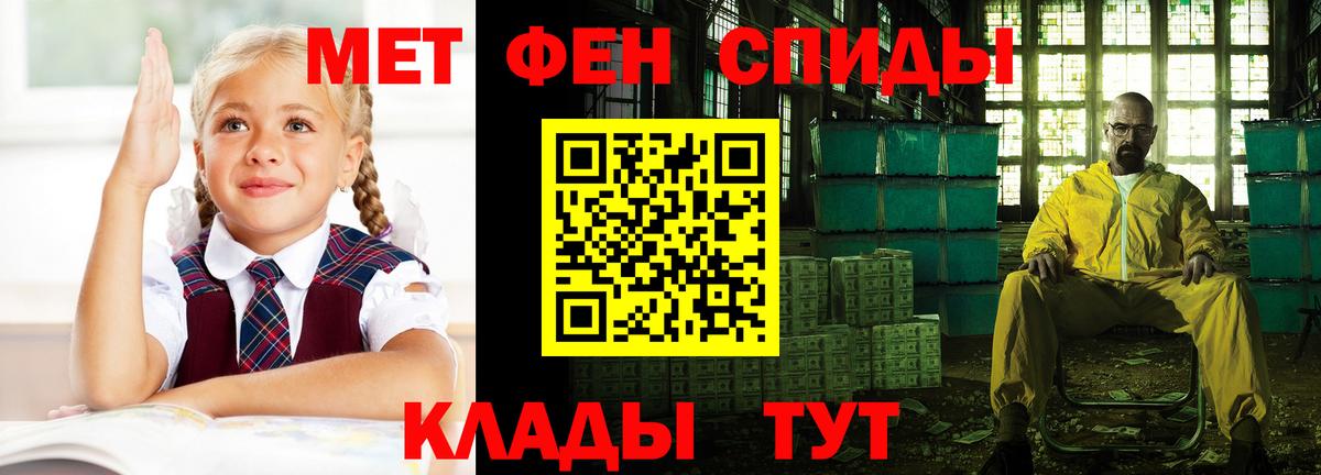 АМФЕТАМИН Розовый Узловая