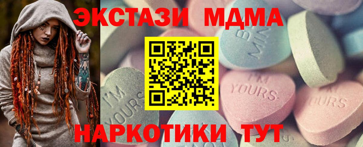 Ecstasy  ЭКСТАЗИ 99%  Узловая  Вход с VPN  ЭКСТАЗИ VHQ 