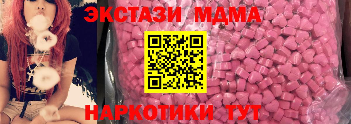 ЭКСТАЗИ 300 mg Узловая