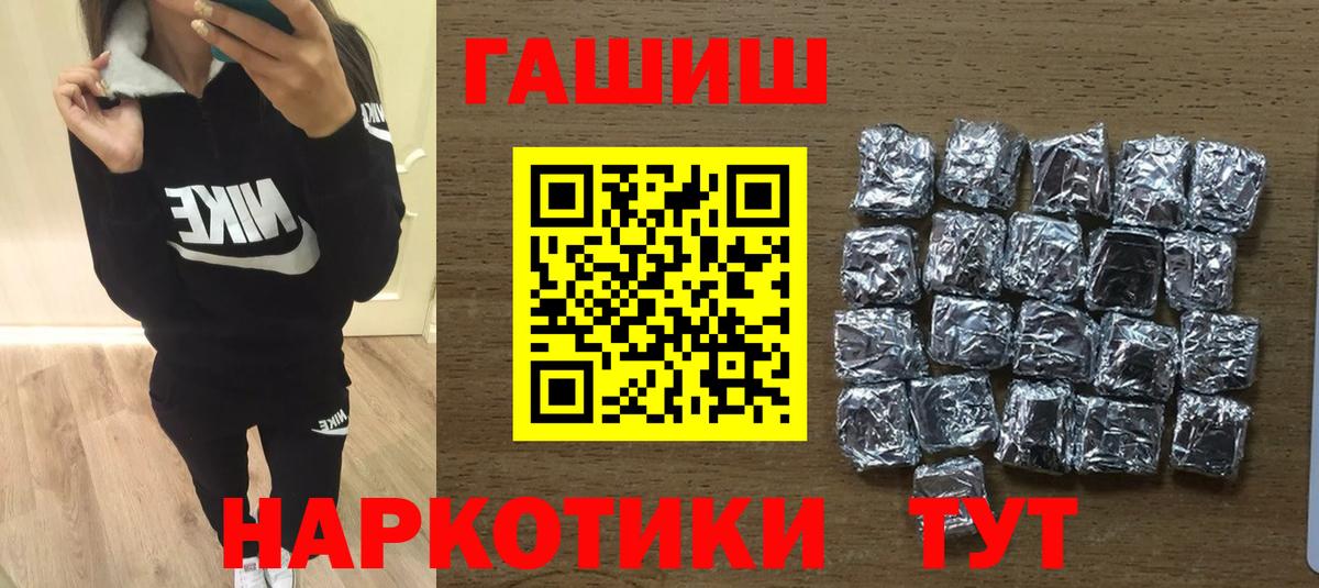 ГАШ Изолятор Узловая