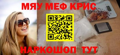 стаф Нарткала