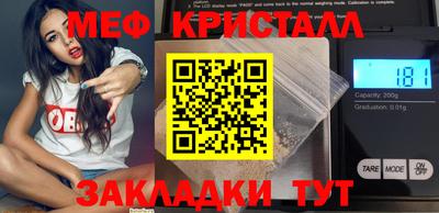 стаф Нарткала