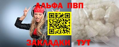 не бодяженный Нальчик