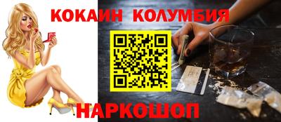 не бодяженный Нальчик