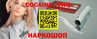 Альфа ПВП Наро-Фоминск