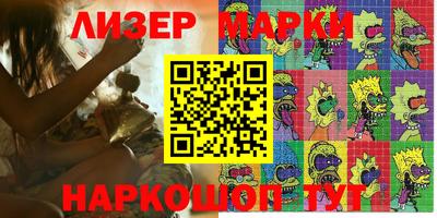 стаф Нарткала