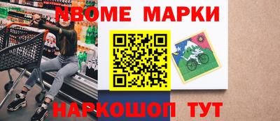Альфа ПВП Наро-Фоминск