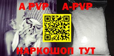 Альфа ПВП Наро-Фоминск