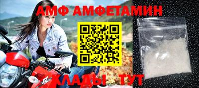 Альфа ПВП Наро-Фоминск