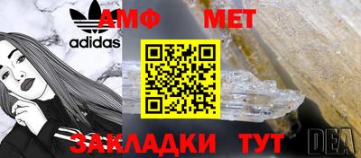 стаф Нарткала