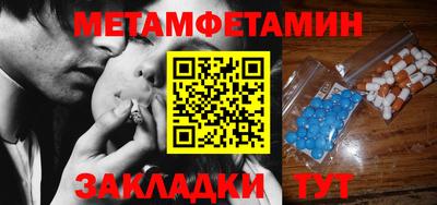 стаф Нарткала