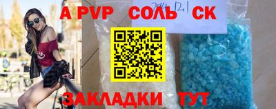 стаф Нарткала