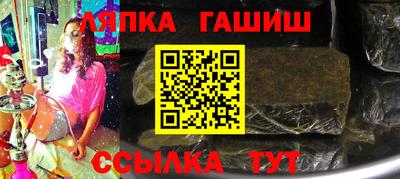 Альфа ПВП Наро-Фоминск