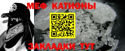 стаф Нарткала