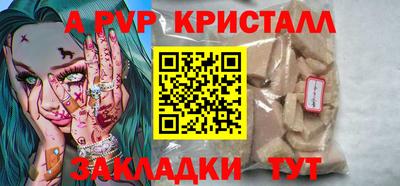 стаф Нарткала