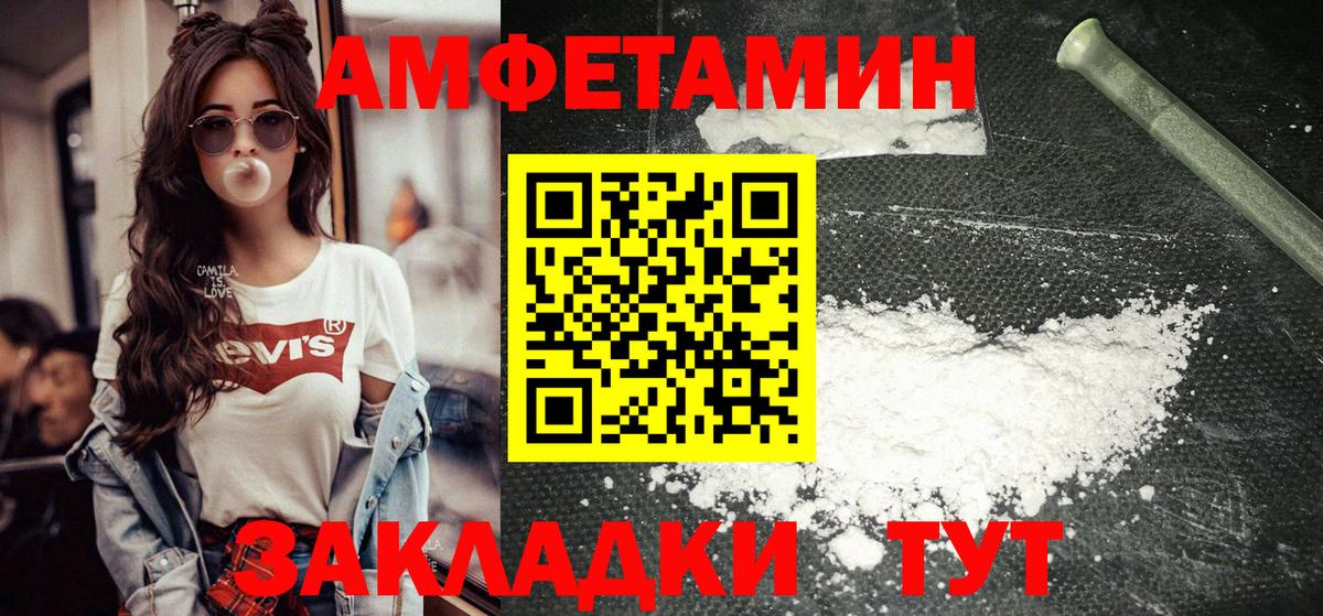 МЕТАМФЕТАМИН мет  Вход с VPN  Узловая 