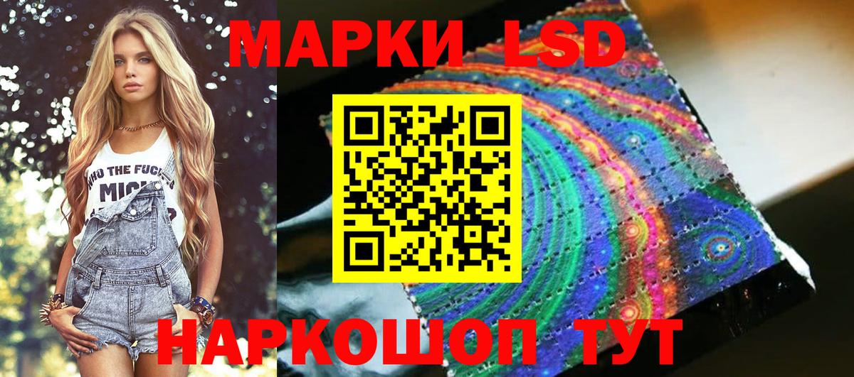 Узловая  Марки NBOMe 1,5мг  Вход с VPN  Марки NBOMe 1,5мг 
