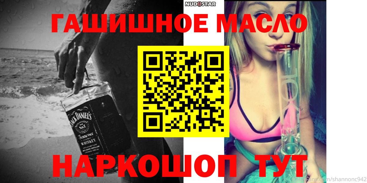 Дистиллят ТГК жижа Узловая