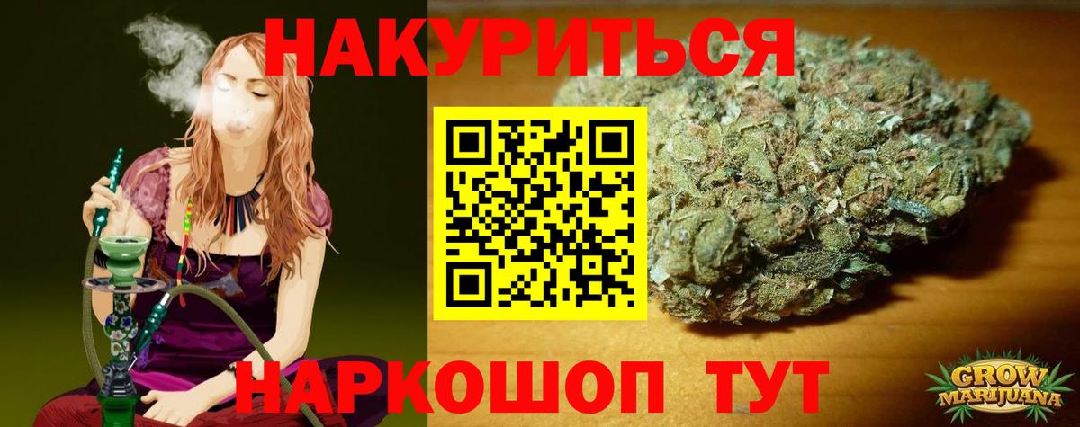 Марихуана гибрид Узловая